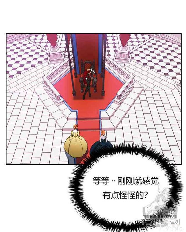 漫画：韩漫-反派女主的美德7-65.jpg