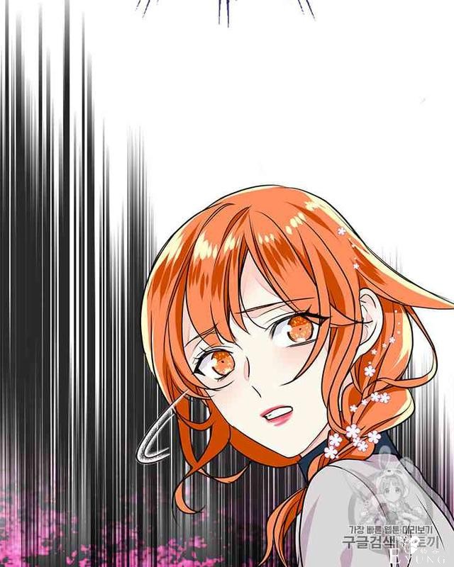 漫画：韩漫-反派女主的美德7-73.jpg
