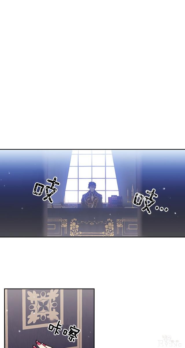 漫画：韩漫-反派女主的结局只有死亡7-15.jpg