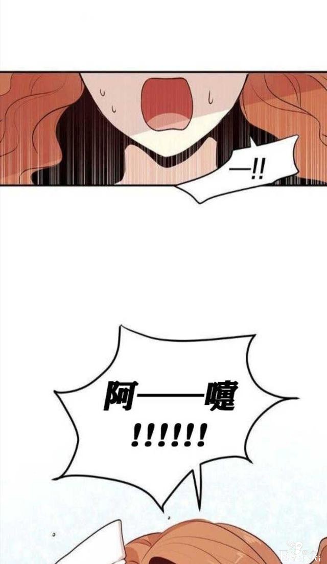 漫画：韩漫-公爵大人为什么要这样 29-2.jpg
