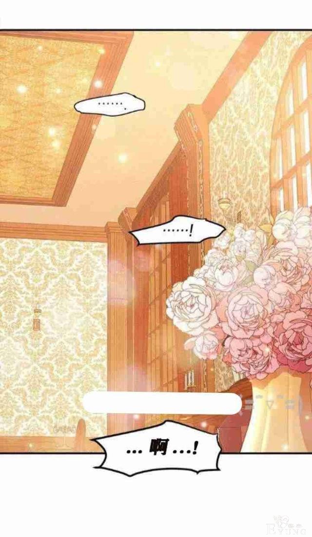漫画：韩漫-公爵大人为什么要这样 29-1.jpg