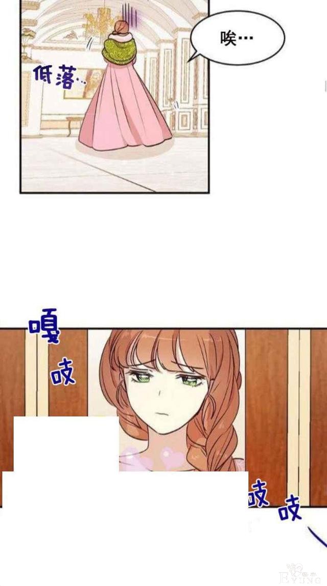 漫画：韩漫-公爵大人为什么要这样 29-30.jpg