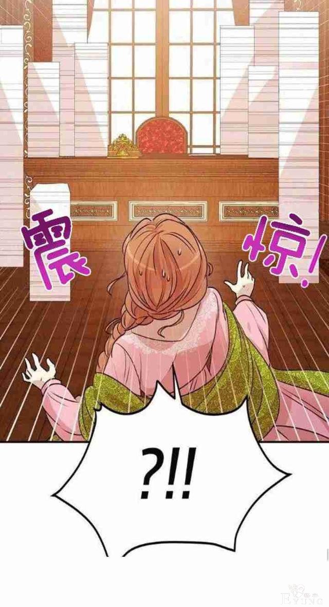 漫画：韩漫-公爵大人为什么要这样 29-32.jpg