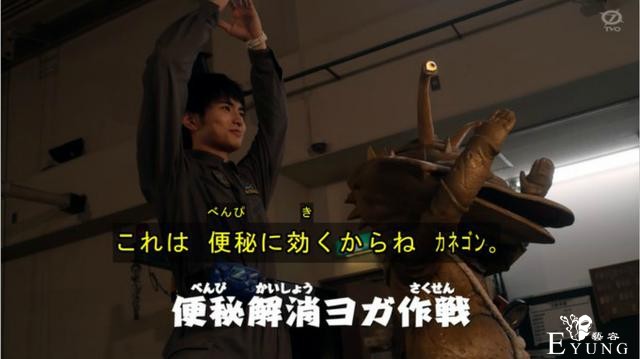泽塔奥特曼：卡内贡吞食勋章，遥辉解除心魔，结局拉出硬币超搞笑-3.jpg