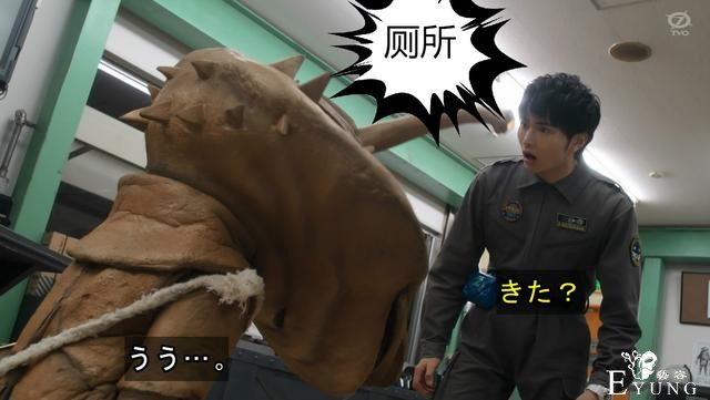 泽塔奥特曼：卡内贡吞食勋章，遥辉解除心魔，结局拉出硬币超搞笑-5.jpg