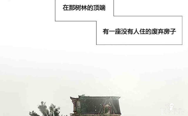 漫画：韩漫-黑色冬季 2-2.jpg