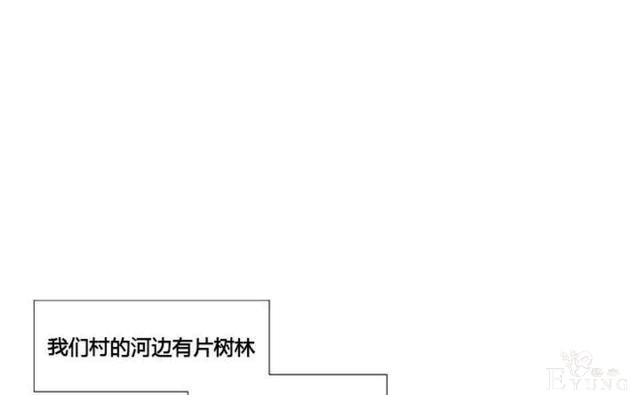 漫画：韩漫-黑色冬季 2-1.jpg