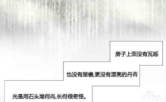 漫画：韩漫-黑色冬季 2-4.jpg