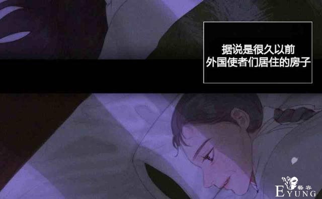 漫画：韩漫-黑色冬季 2-8.jpg