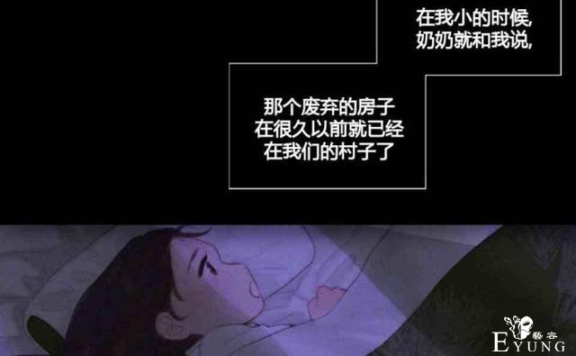 漫画：韩漫-黑色冬季 2-7.jpg