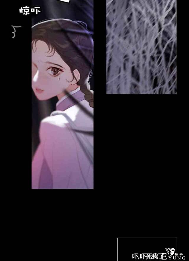 漫画：韩漫-黑色冬季 2-12.jpg