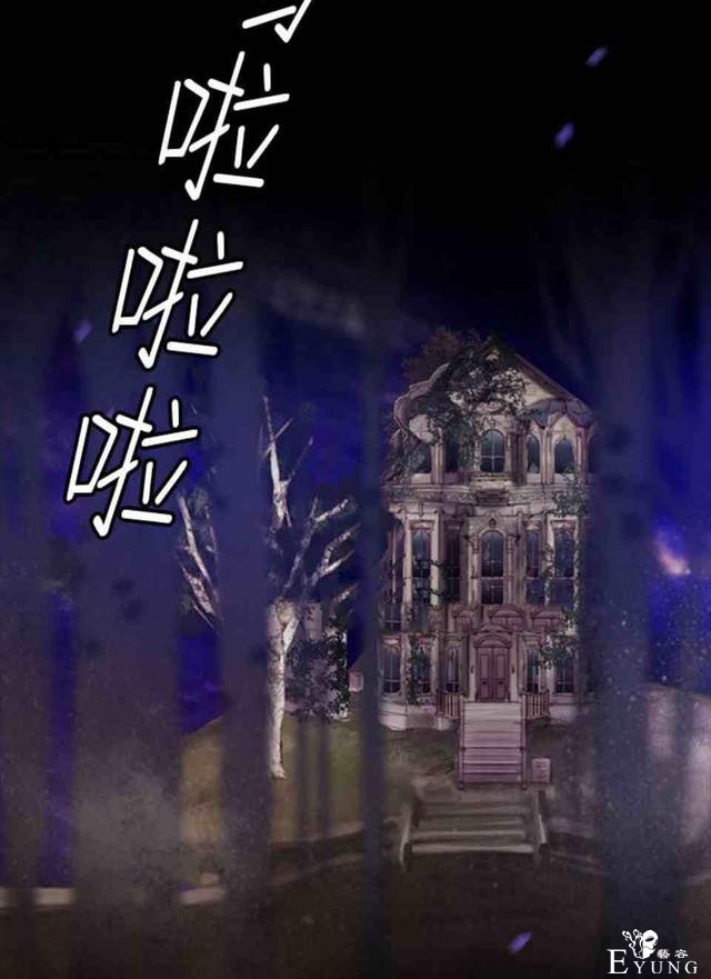 漫画：韩漫-黑色冬季 2-15.jpg