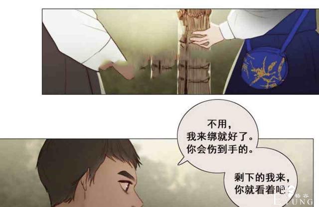 漫画：韩漫-黑色冬季 2-21.jpg