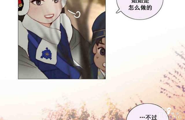 漫画：韩漫-黑色冬季 2-27.jpg