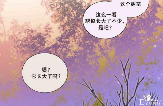 漫画：韩漫-黑色冬季 2-28.jpg