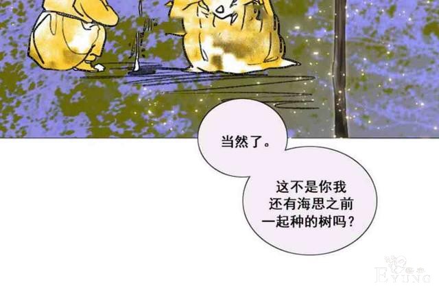 漫画：韩漫-黑色冬季 2-30.jpg