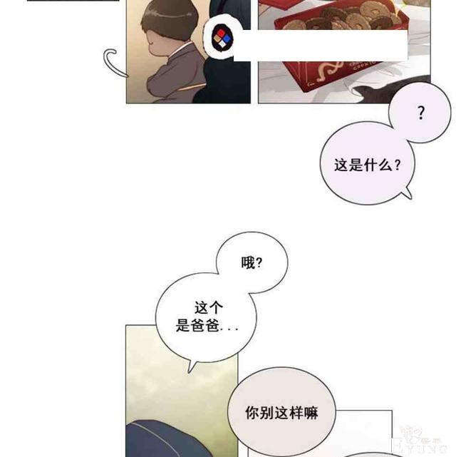 漫画：韩漫-黑色冬季 2-37.jpg