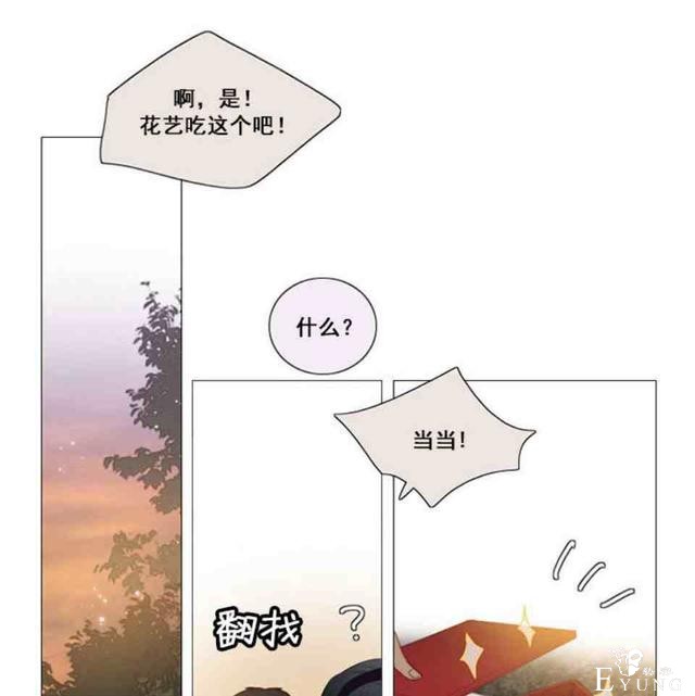 漫画：韩漫-黑色冬季 2-36.jpg
