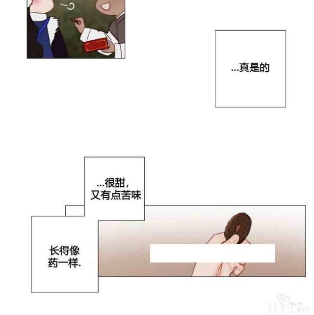 漫画：韩漫-黑色冬季 2-40.jpg