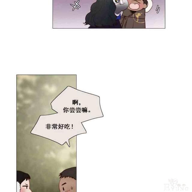 漫画：韩漫-黑色冬季 2-39.jpg