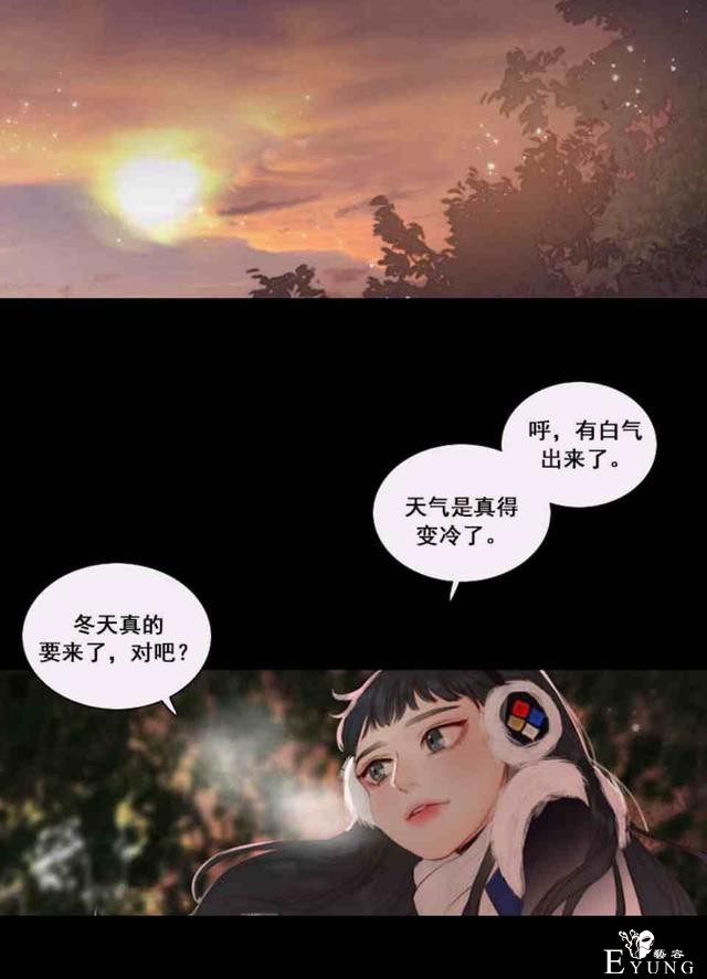 漫画：韩漫-黑色冬季 2-45.jpg