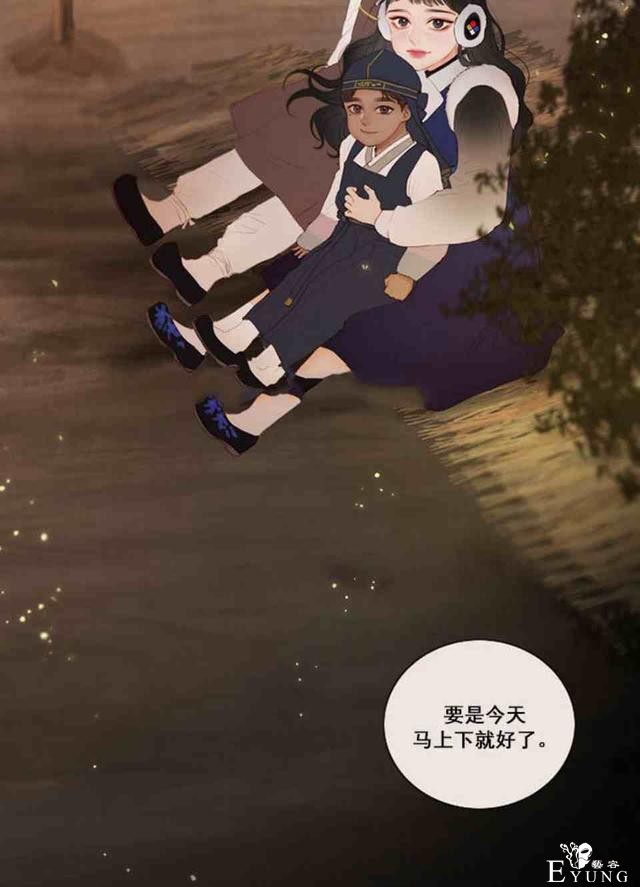 漫画：韩漫-黑色冬季 2-49.jpg