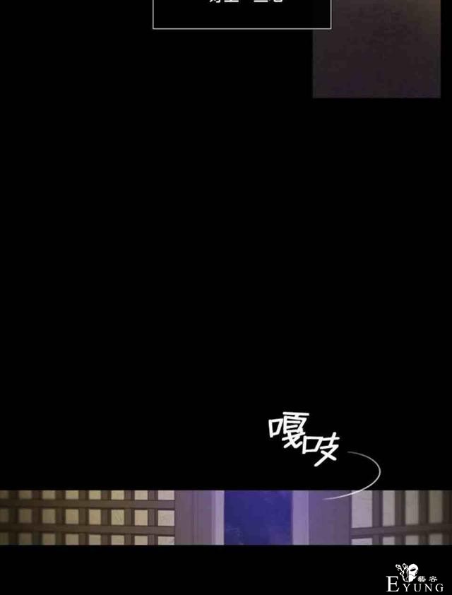 漫画：韩漫-黑色冬季 2-57.jpg