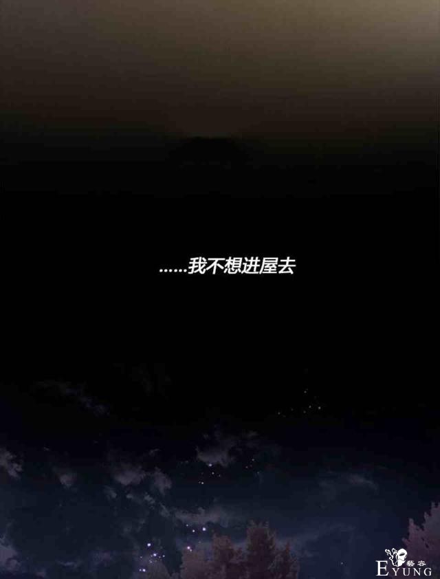 漫画：韩漫-黑色冬季 2-54.jpg