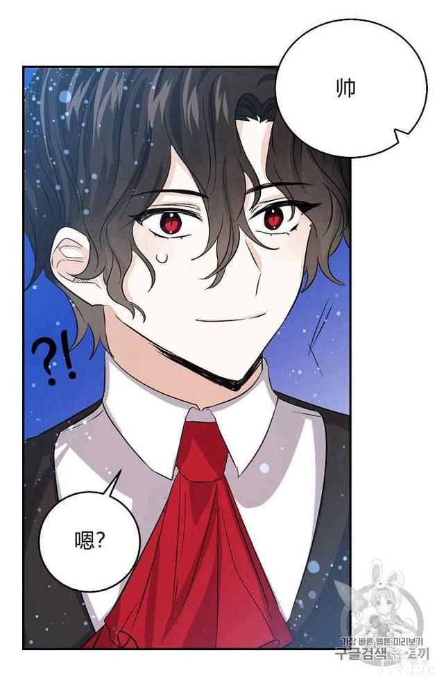 漫画：韩漫-某勇者的前女友 19-3.jpg