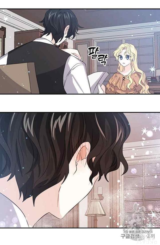 漫画：韩漫-某勇者的前女友 19-20.jpg