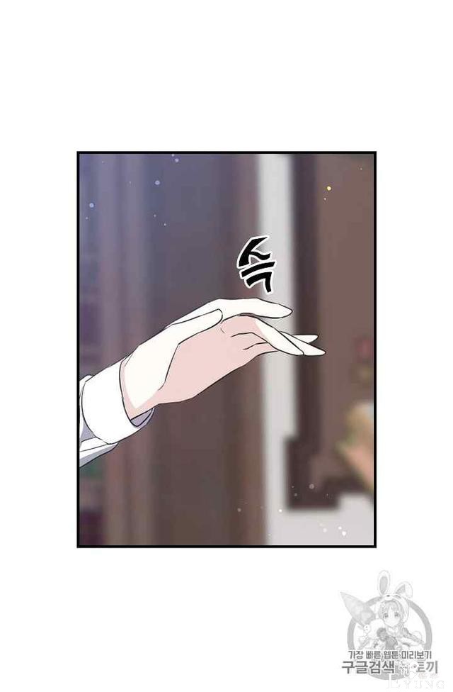漫画：韩漫-某勇者的前女友 19-29.jpg