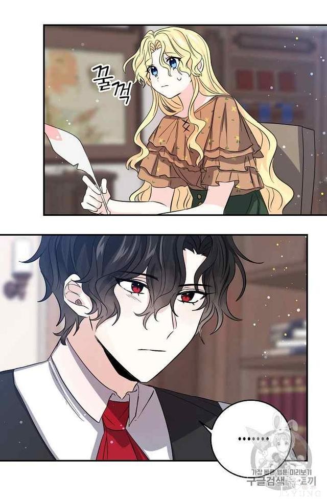 漫画：韩漫-某勇者的前女友 19-28.jpg
