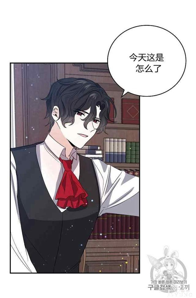 漫画：韩漫-某勇者的前女友 19-32.jpg