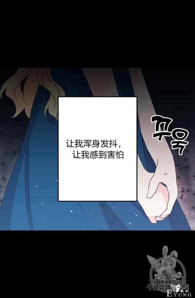 漫画：韩漫-某勇者的前女友 19-47.jpg