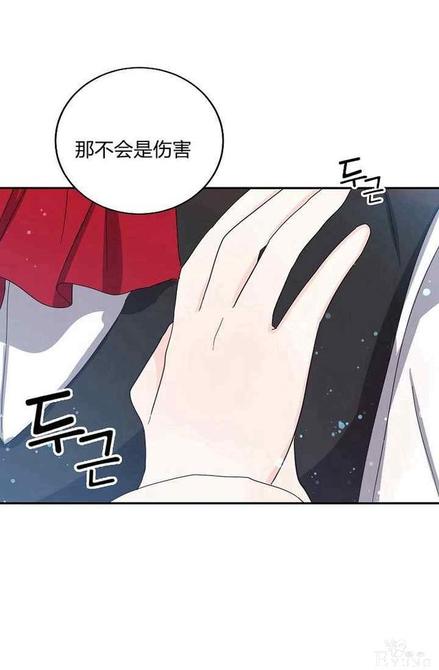 漫画：韩漫-某勇者的前女友 19-61.jpg