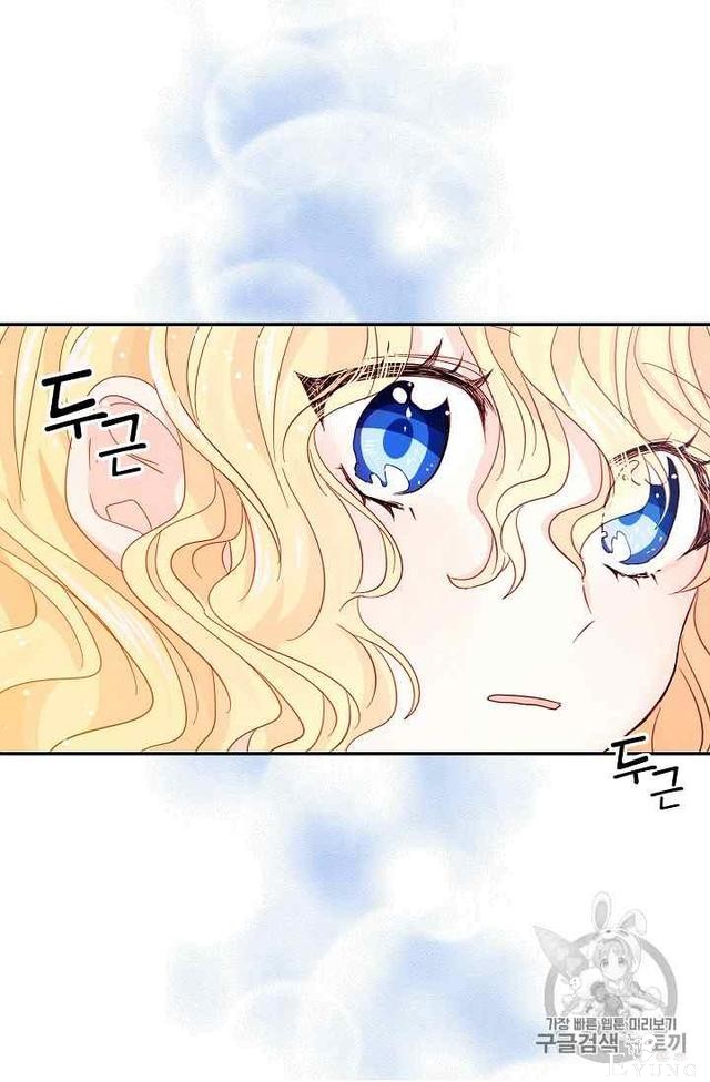 漫画：韩漫-某勇者的前女友 19-60.jpg