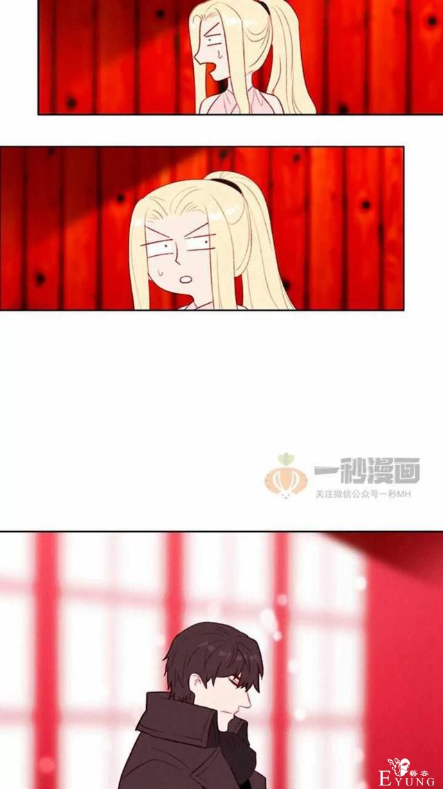 漫画：韩漫-成为暴君姐姐的生存法则 32-7.jpg