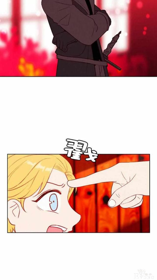 漫画：韩漫-成为暴君姐姐的生存法则 32-8.jpg