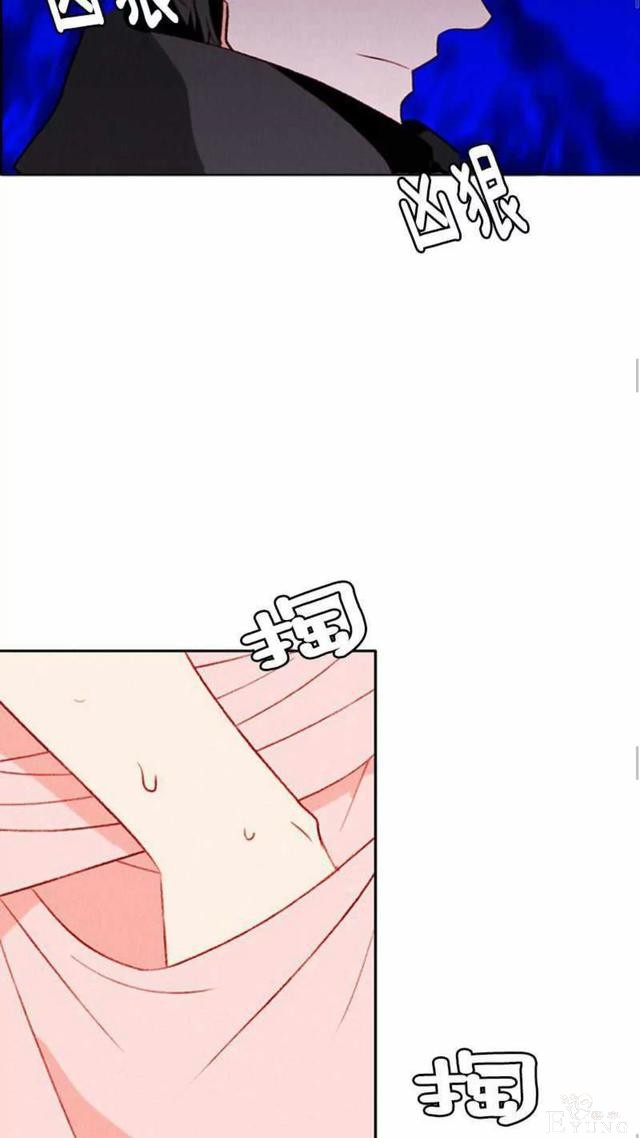 漫画：韩漫-成为暴君姐姐的生存法则 32-16.jpg