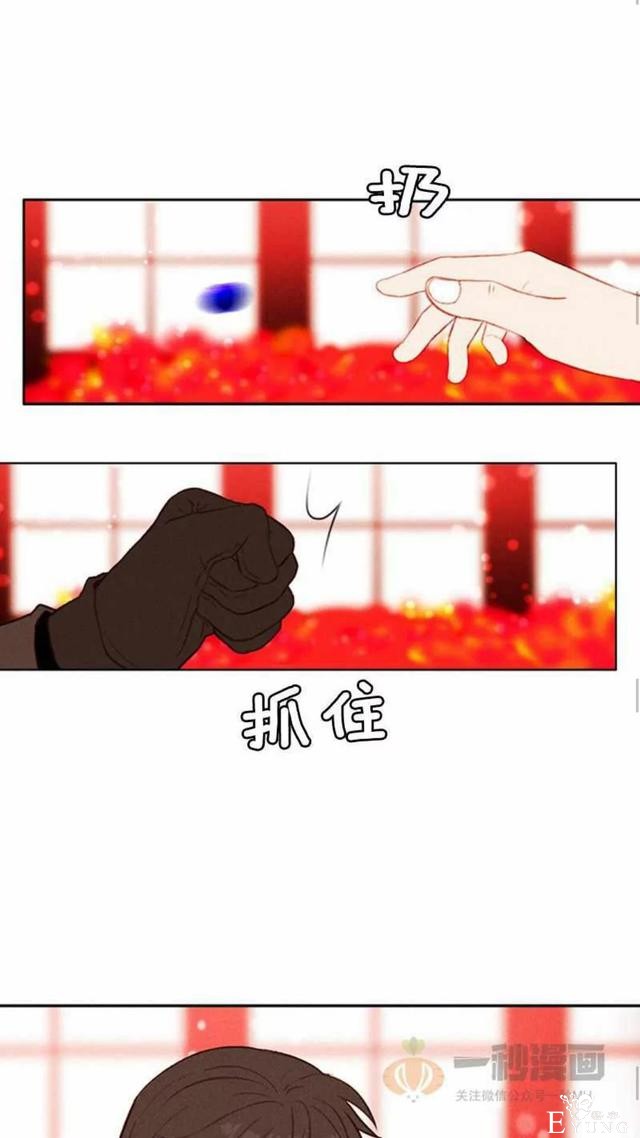 漫画：韩漫-成为暴君姐姐的生存法则 32-23.jpg