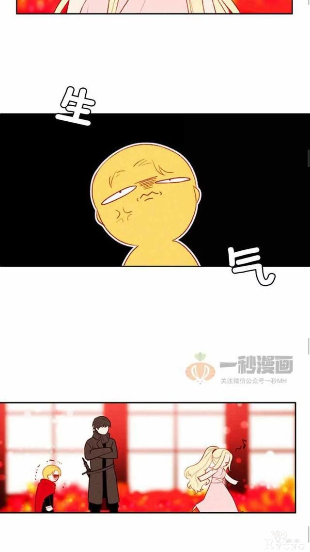 漫画：韩漫-成为暴君姐姐的生存法则 32-21.jpg