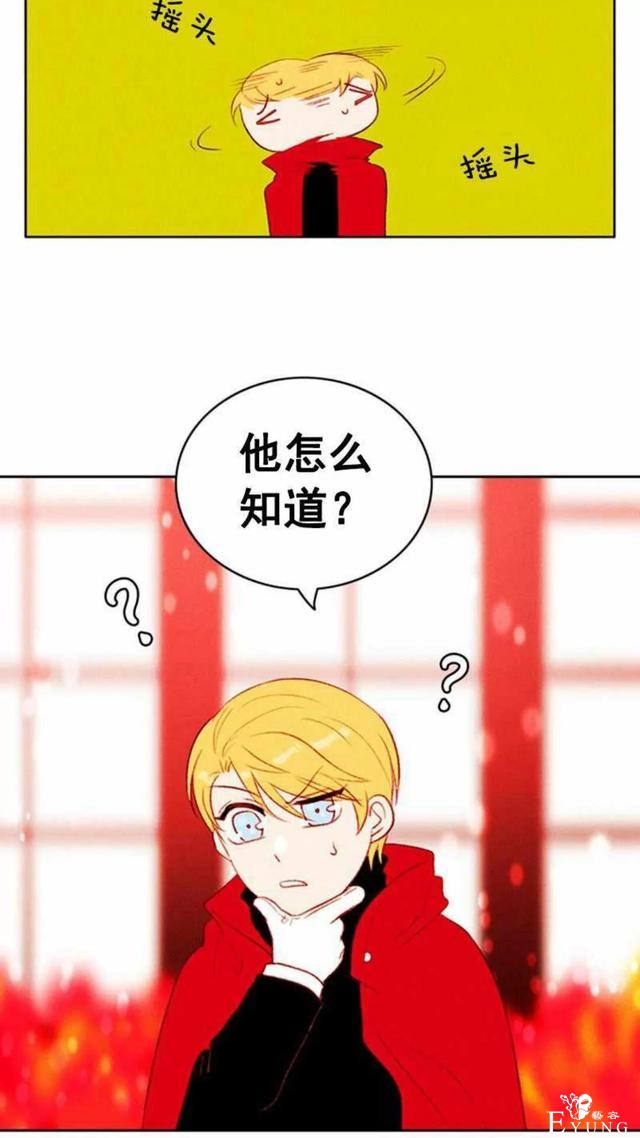漫画：韩漫-成为暴君姐姐的生存法则 32-34.jpg
