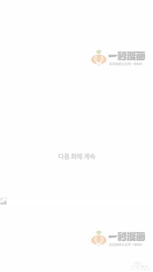 漫画：韩漫-成为暴君姐姐的生存法则 32-35.jpg
