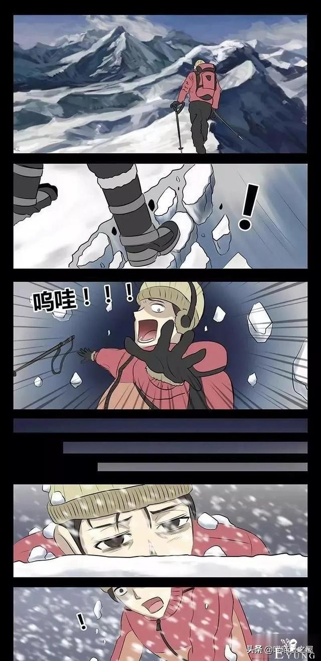 「脑洞漫画」遭遇意外的登山者竟然在山洞里发现了自己的尸体-1.jpg