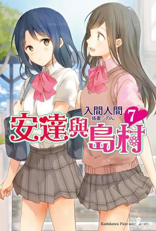 一部超给力的“橘气”新番上线，看样子这次的圣光是避免不了了-3.jpg