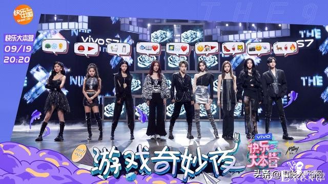 大虞海棠、昕欣相印是真的！THE9录《愉快大本营》黄晓明主动组cp-3.jpg