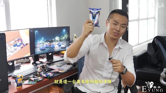 耗时118天，B站UP造出能开的胜利冲锋，吸引200万人围观-2.jpg