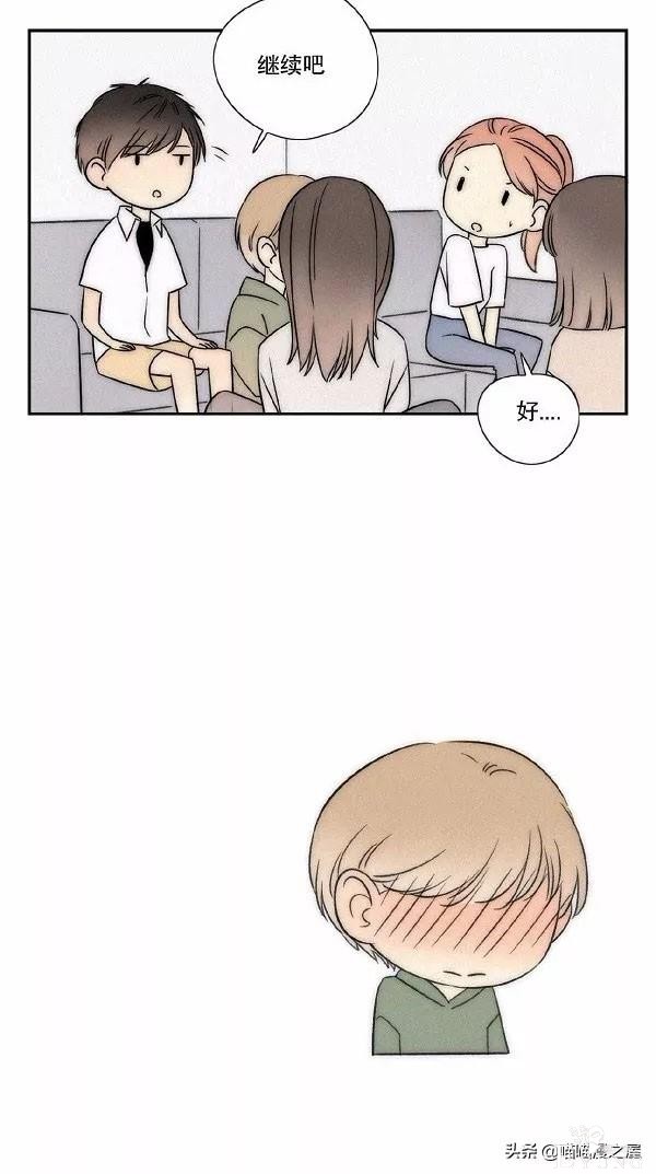 「短漫」大尺度的惩罚-2.jpg