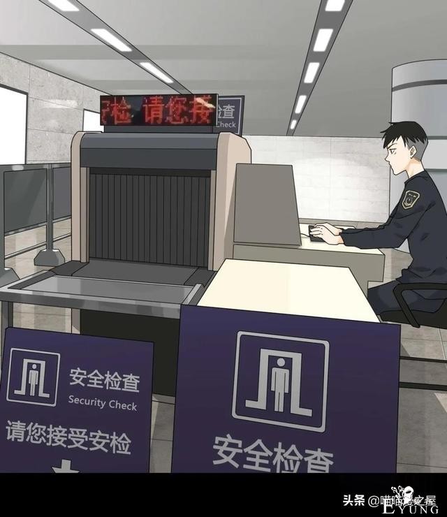「短篇」无法通过安检的神奇行李箱-2.jpg
