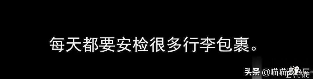 「短篇」无法通过安检的神奇行李箱-4.jpg